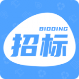 招标快报