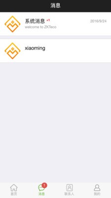 魔方快车社员版