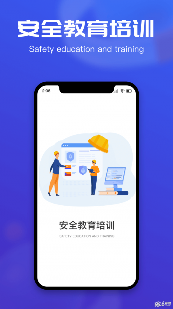 安全鲸