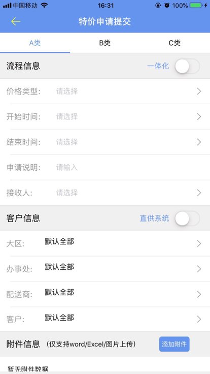 金锣电子商务官方版 金锣电子商务app下载