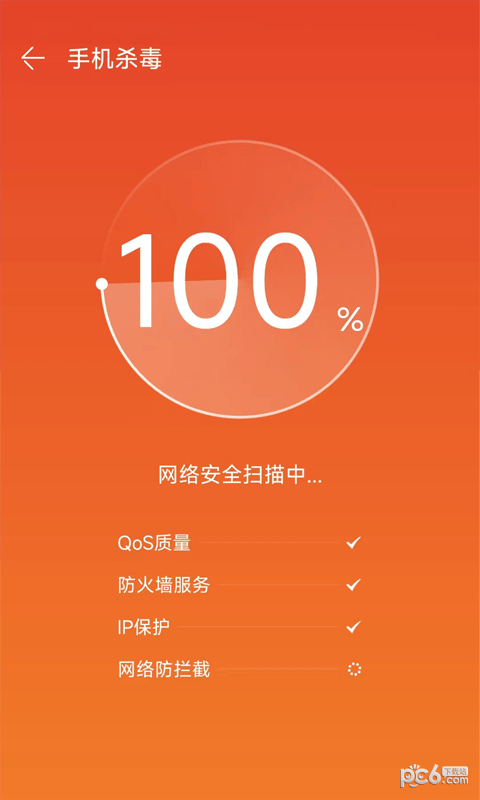 创信闪录