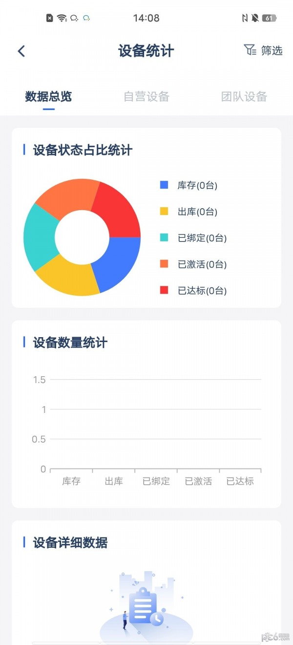 联聚云
