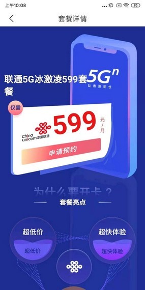 哇沃拼团 哇沃拼团