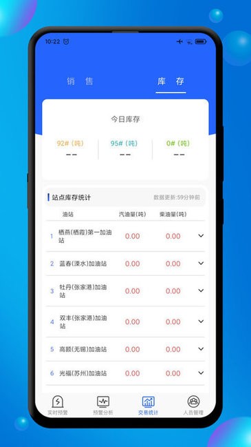 赋能商务官方版app