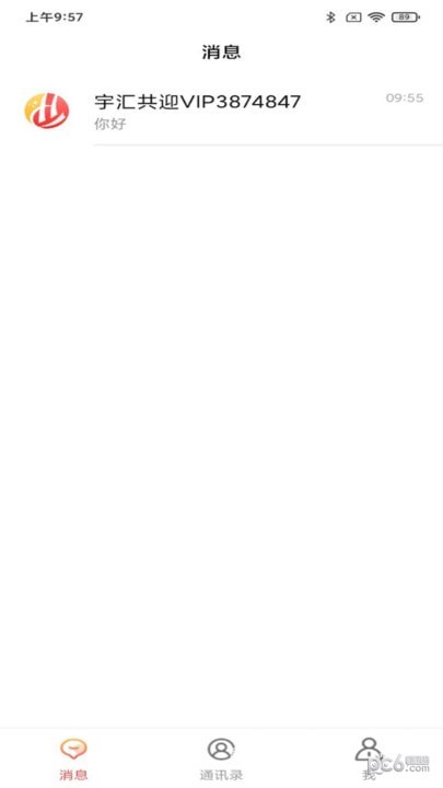 宇汇共迎 宇汇共迎