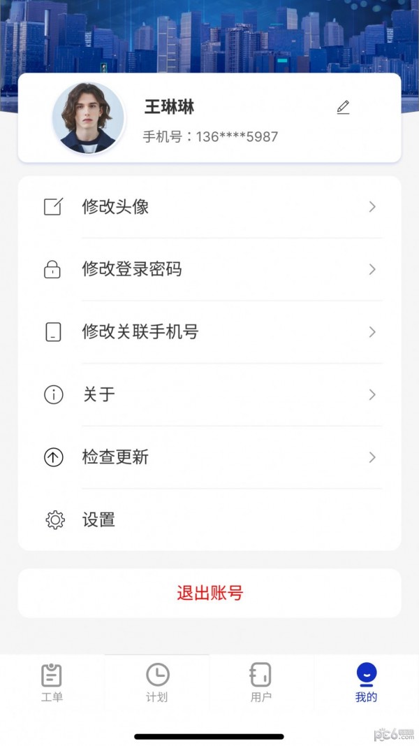 安又节