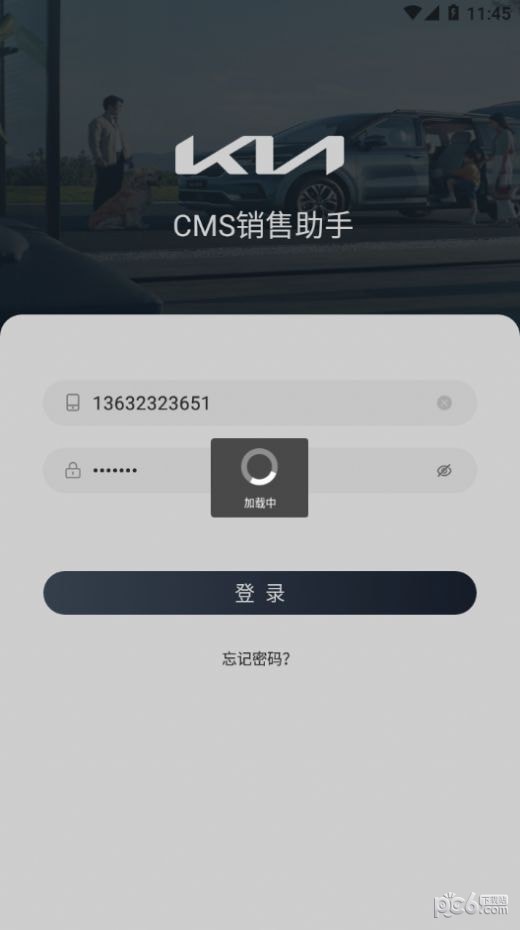 CMS销售助手