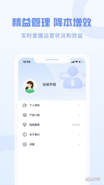 智慧劳动力