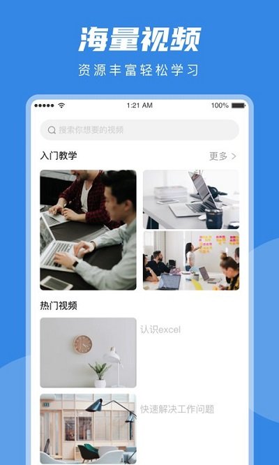excel表格编辑工具app excel表格编辑工具app