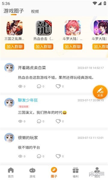 火之小蚁