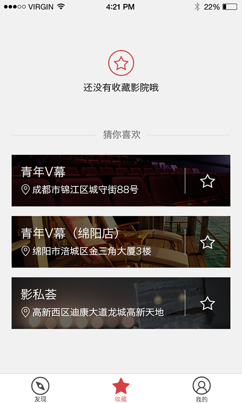 口袋电影