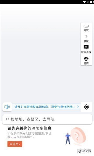 顺丰地图内部版app最新版图片1