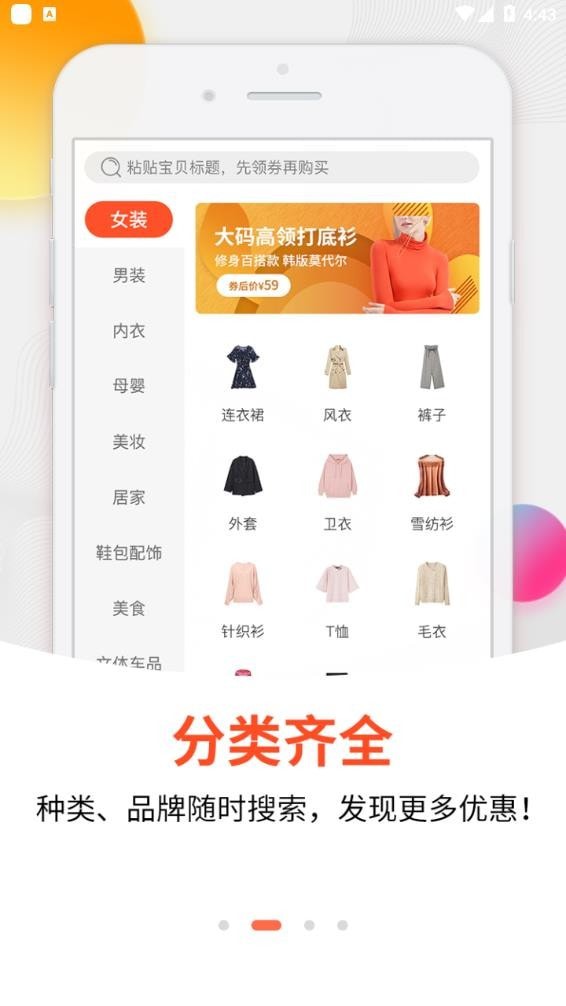拼了个团