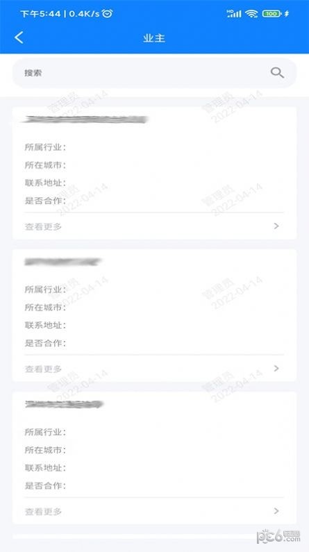 经营拓展