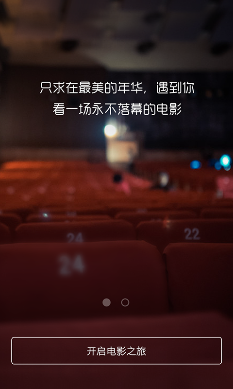 口袋电影