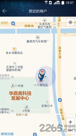 鼎取快递员