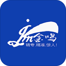 金鸣表格文字识别app v3.1.2 安卓版