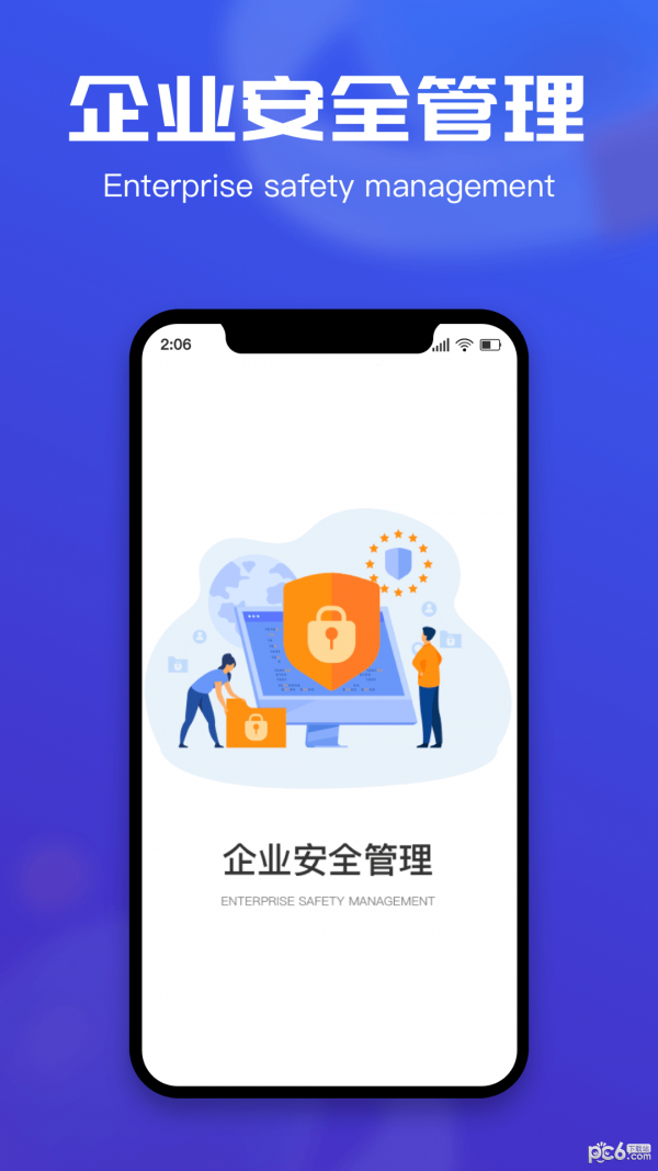 安全鲸