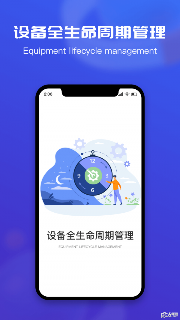 安全鲸