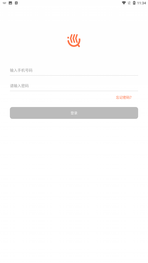 中博廷铉巡检