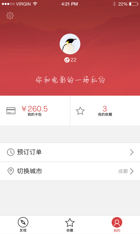 口袋电影