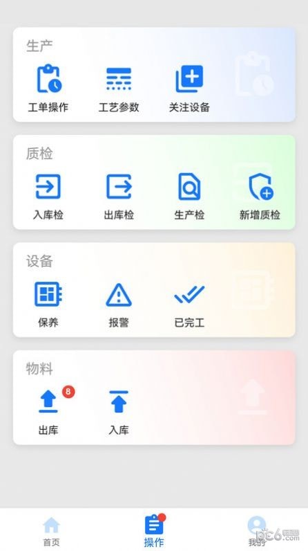 拓星脉