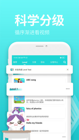 小伶玩具app软件