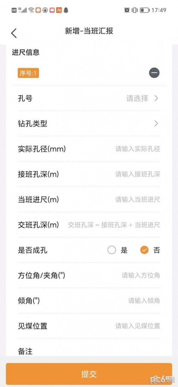 蚯蚓钻孔