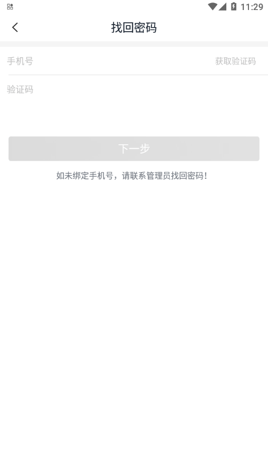 红旗销售助手 红旗销售助手