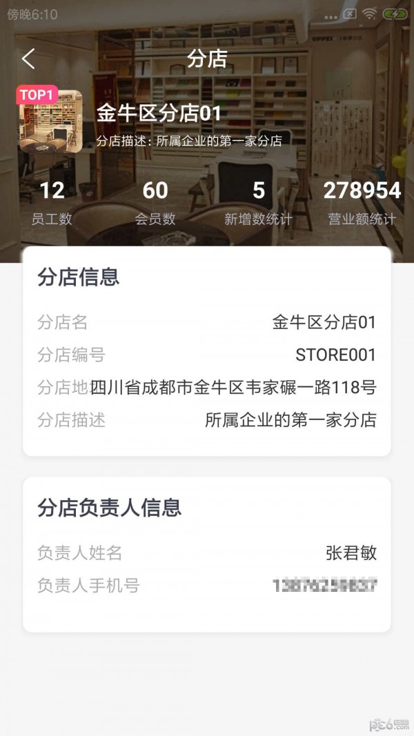 承郁施总管 承郁施总管