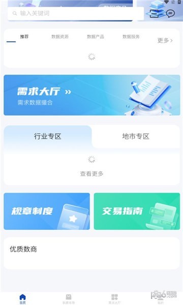 郑数所