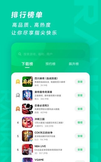 game center