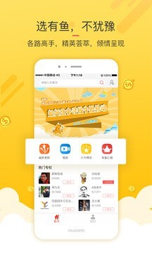 有鱼18网 有鱼18网