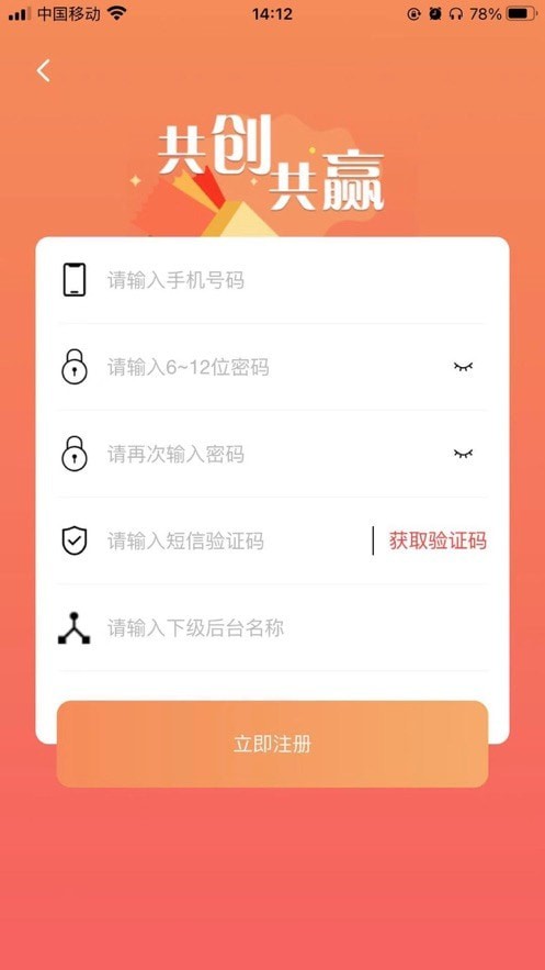 合利商宝 合利商宝