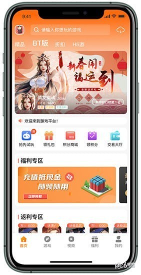 风林手游 风林手游