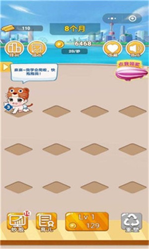 开心养儿子 开心养儿子