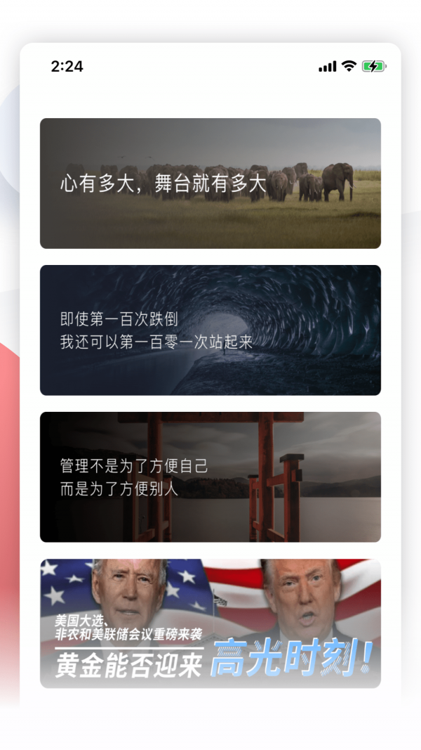 仟家信黄金 仟家信黄金