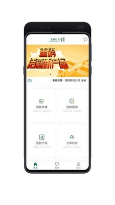 浩森移动互联网应用 浩森移动互联网应用