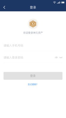 坤元资产 坤元资产