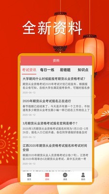 期货金银宝 期货金银宝