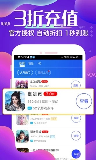冷狐宝库无限积分