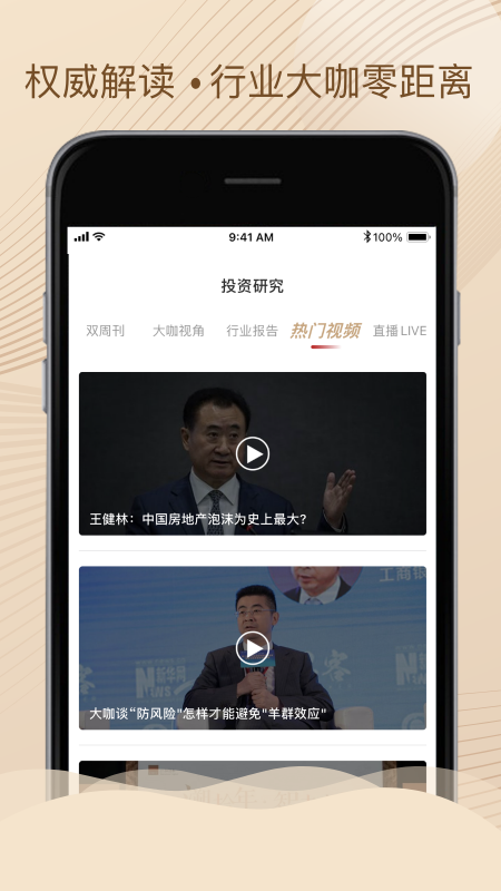 仁和尊享 仁和尊享