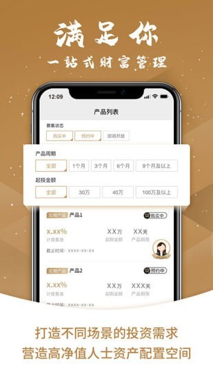 每日招财 每日招财