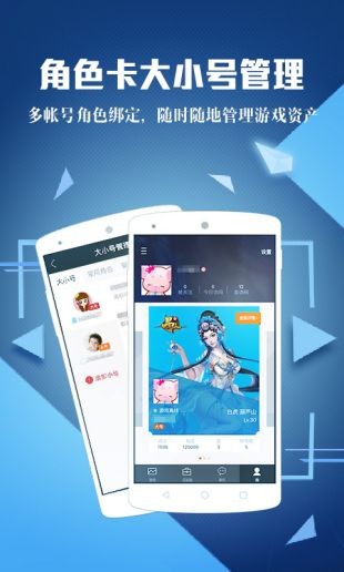诸神之服