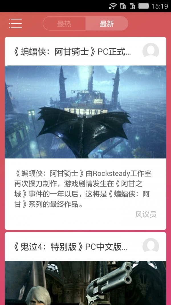 丁鸟游戏盒子