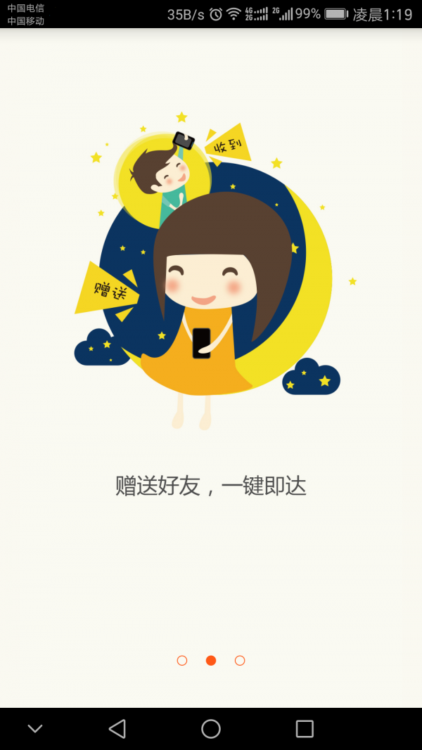 巨岩云票