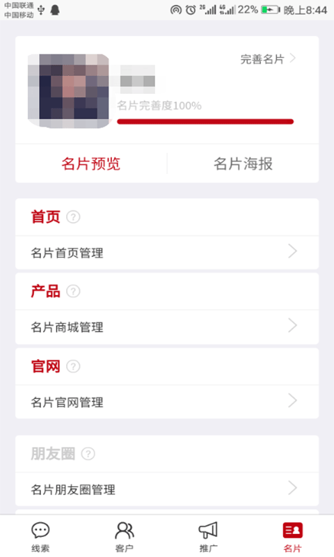 犀牛智能营销神器 犀牛智能营销神器