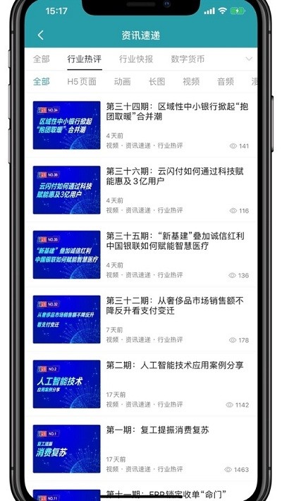 第二行星 第二行星