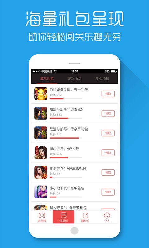 X游网