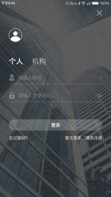 国投财富 国投财富